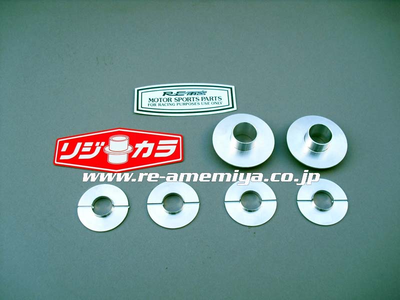 RE-AMEMIYA RIGID COLLAR RX7 FRONT FOR MAZDA RX-7 FD3S F0-022032-068