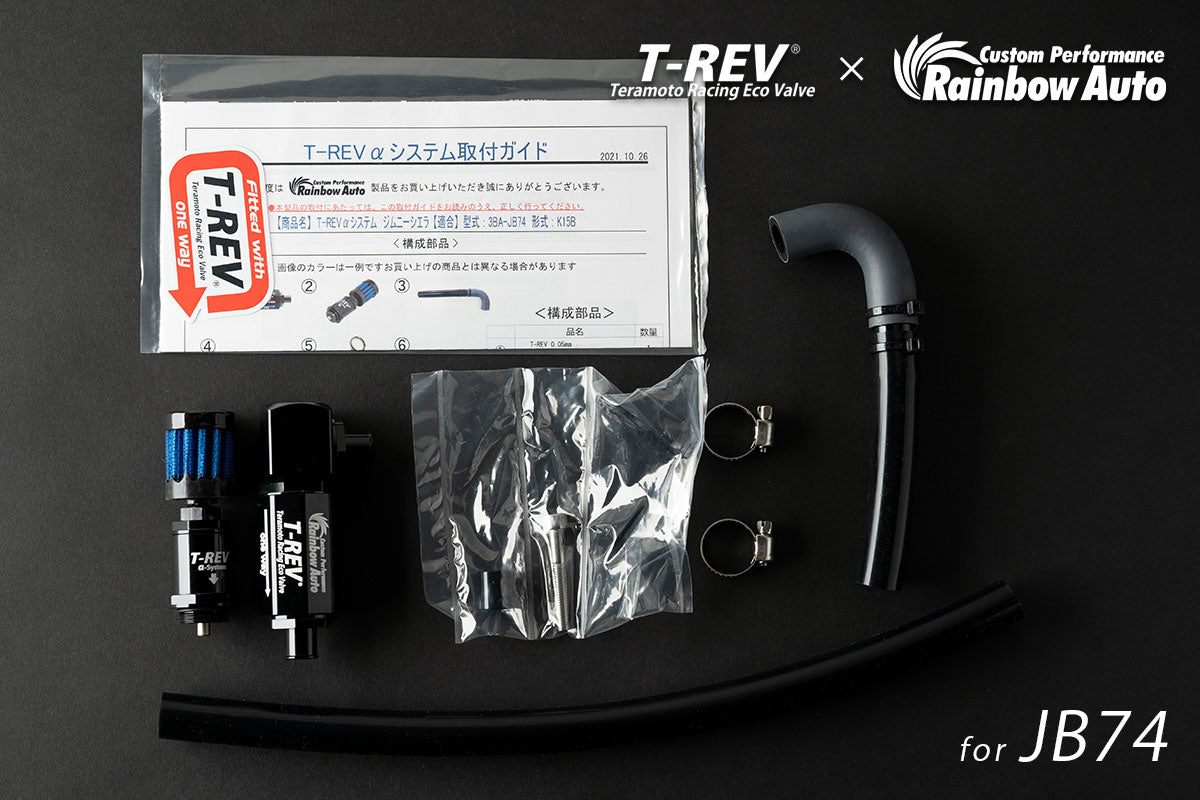 RAINBOW AUTO T-REV α SYSTEM TURBO KIT FOR JIMNY JB74 SIERRA JC74