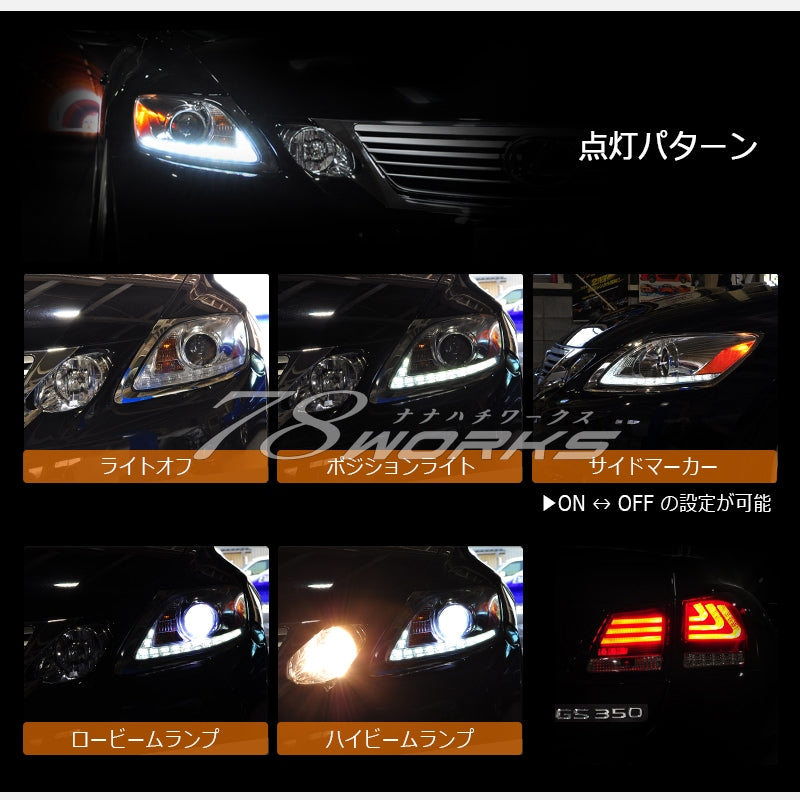78WORKS LED FLOWING TURN SIGNAL L-LINE HEADLIGHT V2 CHROME
