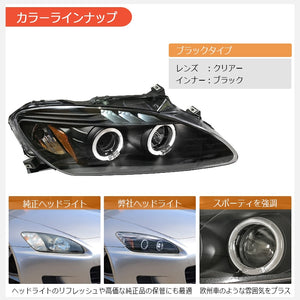 78WORKS SQUID RING MODEL LED RING HEADLIGHT V2 BLACK FOR HONDA S2000 AP1 LATE AP2 EARLY LATE J206BK
