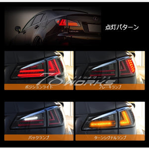 78WORKS CURRENT LOOK FLOWING TURN SIGNAL FIBER LED TAIL V3 BLACK CHROME FOR LEXUS 20 SERIES IS ISF J224-BC