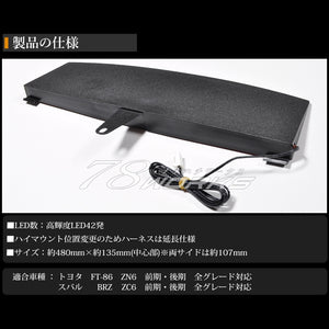 78WORKS WIDE-LOOKING 42-LED SMOKED HIGH-MOUNT LAMP FOR TOYOTA 86 FRS ZN6 SUBARU BRZ ZC6 U019SM