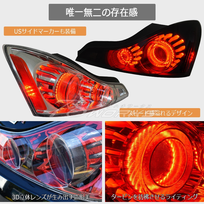 78WORKS LED TAIL LAMP V2 CLEAR FOR NISSAN V36 G37 SKYLINE COUPE L235