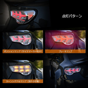78WORKS FLOWING TURN SIGNAL TYPE FIBER LED TAIL LAMP V3 SMOKED TAIL LAMP ONLY FOR TOYOTA 86 FRS ZN6 SUBARU BRZ ZC6 J236SM