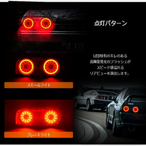 78WORKS LED TAIL LAMP V2 RED CLEAR FOR NISSAN R32 SKYLINE GTS GT-R 2D COUPE J326RC