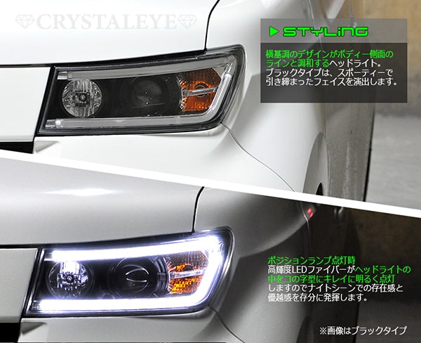 CRYSTAL EYE LED LIGHT BAR PROJECTOR HEADLIGHTS CHROME FOR TOYOTA BB QNC20  S151-CR