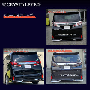 CRYSTAL EYE FIBER FULL LED TAIL LIGHTS BLACK (BK) FOR TOYOTA VELLFIRE 30 ALPHARD 30 ZENKI J201-BK