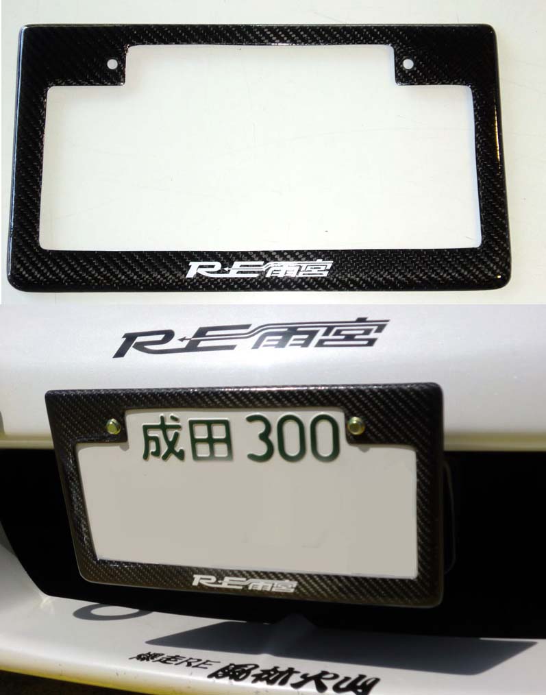 RE-AMEMIYA CARBON LICENSE PLATE FLAME FRONT FOR  DI-992030-013