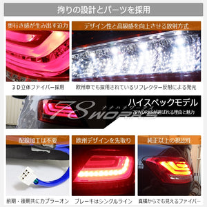 78WORKS FIBER LED TAIL LAMP WITH BLINKER V1 RED CLEAR FOR TOYOTA GRX120 SERIES MARK X L129