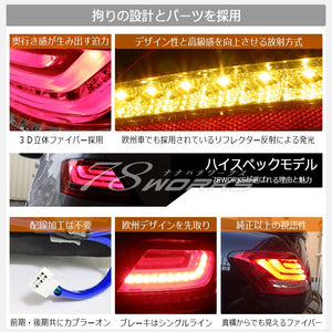 78WORKS FLOWING TURN SIGNAL TYPE FIBER LED TAIL LAMP V2 RED CLEAR FOR TOYOTA GRX120 SERIES MARK X L167