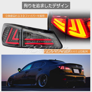78WORKS CURRENT LOOK FLOWING TURN SIGNAL FIBER LED TAIL V3 BLACK CHROME FOR LEXUS 20 SERIES IS ISF J224-BC