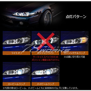 78WORKS CIRCUIT SPEC FIBER LED HEADLIGHT V3 BLACK FOR NISSAN S15 SILVIA VERIATTA S287-BK