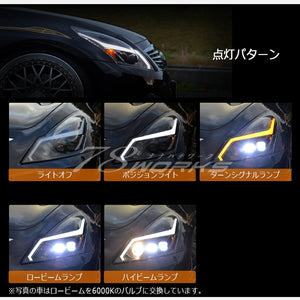 78WORKS FLOWING TURN SIGNAL FIBER LED HEADLIGHT V2 BLACK FOR NISSAN V36 NV36 KV36 G37 SKYLINE SEDAN (KOUKI) L233