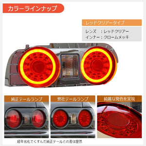 78WORKS LED TAIL LAMP V2 RED CLEAR FOR NISSAN R32 SKYLINE GTS GT-R 2D COUPE J326RC