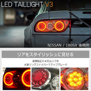 78WORKS LED TAIL LAMP V3 ALL CLEAR FULL SET FOR NISSAN 180SX ONE EIGHTY SILEIGHTY KOUKI RPS13 KRPS13 J336CLVWCL