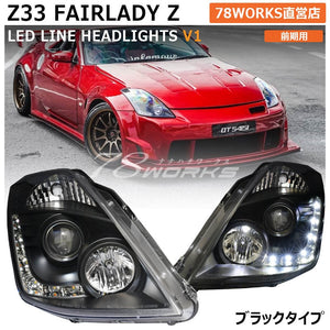 78WORKS HIGH-BRIGHTNESS LED LED LINE HEADLIGHT BLACK FOR NISSAN Z33 FAIRLADY Z ZENKI S112BKVWLW