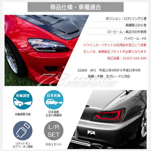 78WORKS SQUID RING HEADLIGHT V1 BLACK FOR HONDA S2000 AP1 EARLY MID TERM L013