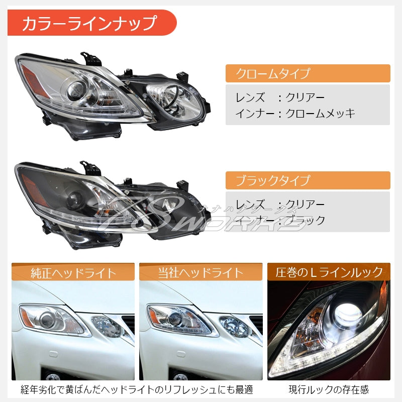 78WORKS LED FLOWING TURN SIGNAL L-LINE HEADLIGHT V2 CHROME