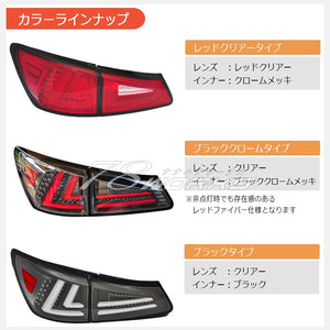 78WORKS CURRENT LOOK FLOWING TURN SIGNAL FIBER LED TAIL V3 BLACK CHROME FOR LEXUS 20 SERIES IS ISF J224-BC