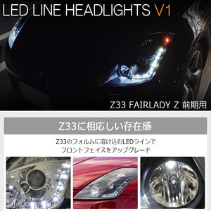 78WORKS HIGH-BRIGHTNESS LED LED LINE HEADLIGHT CHROME FOR NISSAN Z33 FAIRLADY Z ZENKI S112CRVWLW