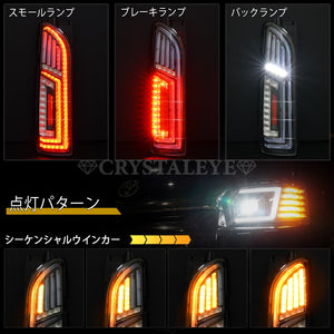 CRYSTAL EYE DIAMOND FIBER LED TAIL LAMP RED CLEAR FOR TOYOTA HIACE 200  J324-RC