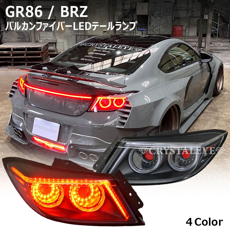 CRYSTAL EYE VULCAN FIBER LED TAIL LAMP BLACK (BK) FOR TOYOTA GR86 ZN8 SUBARU BRZ ZD8 J350-BK