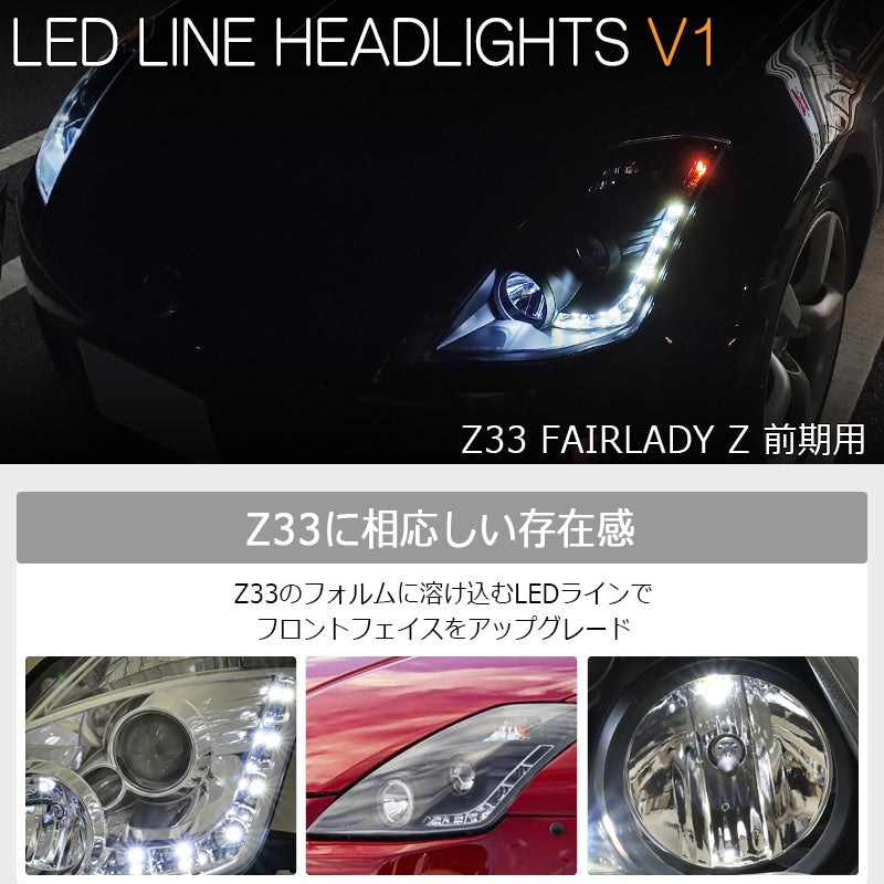 78WORKS HIGH-BRIGHTNESS LED LED LINE HEADLIGHT BLACK FOR NISSAN Z33 FAIRLADY Z ZENKI S112BKVWLW