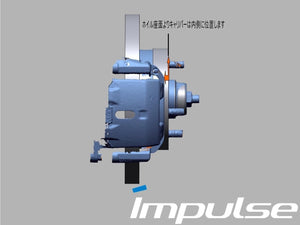IMPULSE FRONT LARGE DIAMETER BRAKE KIT 262Φ WITH ROTOR FOR TOYOTA AE86 IMPULSE-242A