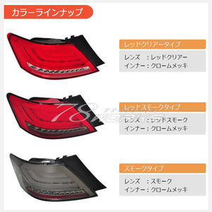 78WORKS FLOWING TURN SIGNAL TYPE FIBER LED TAIL LAMP V2 RED CLEAR FOR TOYOTA GRX120 SERIES MARK X L167