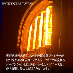 CRYSTAL EYE DIAMOND FIBER LED TAIL LAMP CLEAR FOR TOYOTA HIACE 200  J324-CL