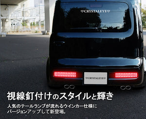 CRYSTAL EYE FULL LED TAIL LAMP V2 WITH FLOWING SEQUENTIAL TURN SIGNALS [CLEAR] FOR NISSAN CUBE Z11  J238CL