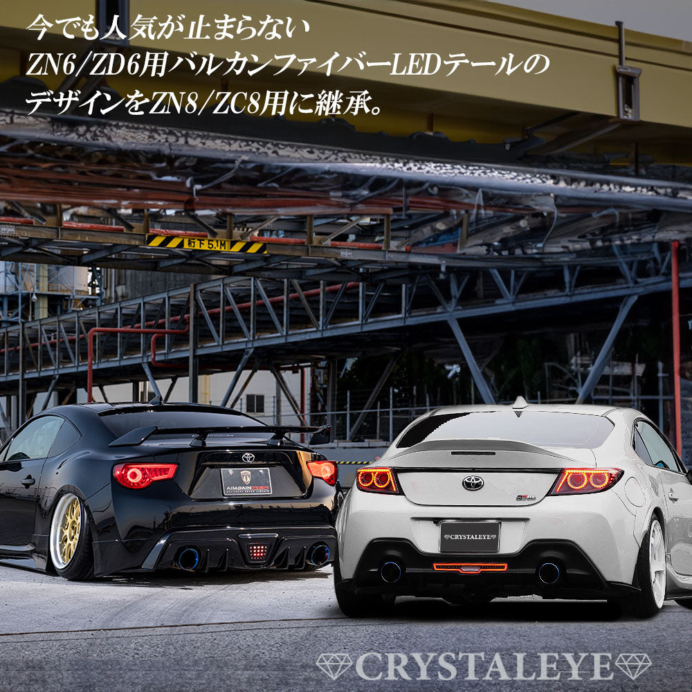 CRYSTAL EYE VULCAN FIBER LED TAIL LAMP CLEAR (CL) FOR TOYOTA GR86