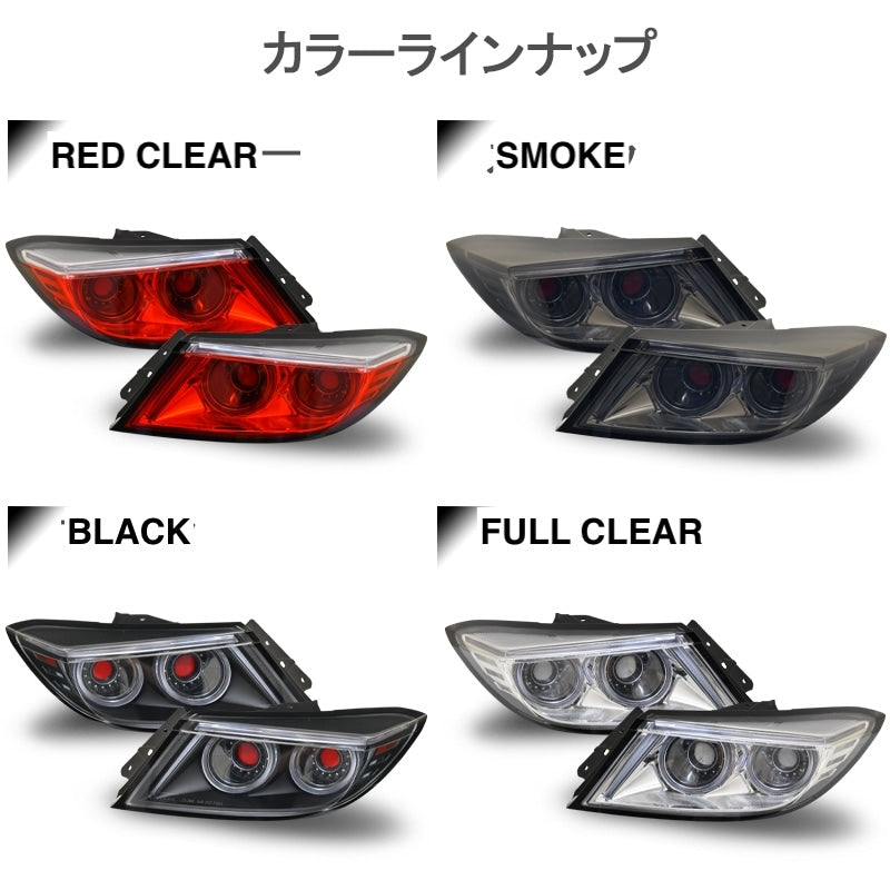 CRYSTAL EYE VULCAN FIBER LED TAIL LAMP & FIBER LED TRUNK GARNISH SET RED CLEAR TAIL LAMPS SMOKE GARNISH FOR TOYOTA GR86 ZN8 SUBARU BRZ ZD8 J350-RC-SM