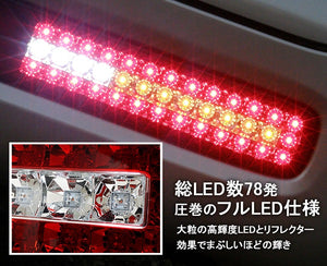 CRYSTAL EYE FULL LED TAIL LAMP V2 WITH FLOWING SEQUENTIAL TURN SIGNALS [RED CLEAR] FOR NISSAN CUBE Z11  J238RC