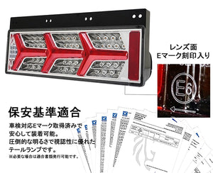 NIGHT STAR LAMBO STYLE FIBER LED TAIL LAMP V2 CRYSTAL FIBER FLOWING SEQUENTIAL TURN SIGNAL SPECIFICATION FOR  S347