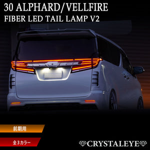 CRYSTAL EYE FIBER LED TAIL V2 BLACK (BK) FOR TOYOTA ALPHARD VELLFIRE 30 KOUKI J34-BK