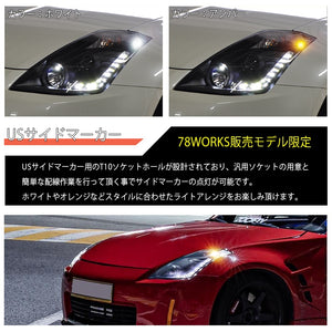 78WORKS HIGH-BRIGHTNESS LED LED LINE HEADLIGHT BLACK FOR NISSAN Z33 FAIRLADY Z ZENKI S112BKVWLW