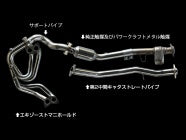 POWER CRAFT 2ND INTERMEDIATE CATHODIC STRAIGHT PIPE FOR TOYOTA GR86 ZN8 P-TO220107