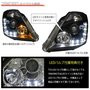 78WORKS HIGH-BRIGHTNESS LED LED LINE HEADLIGHT BLACK FOR NISSAN Z33 FAIRLADY Z ZENKI S112BKVWLW