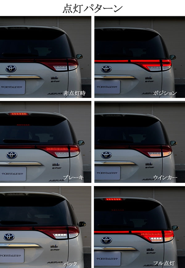 CRYSTAL EYE FIBER LED TAIL LAMP CLEAR (CL) FOR TOYOTA ESTIMA 50