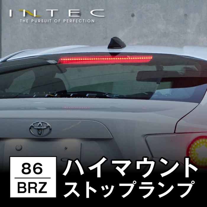 INTEC LED HIGH MOUNT STOP LAMP FOR TOYOTA 86 ZN6 SUBARU BRZ ZC6 EX-Z6-04