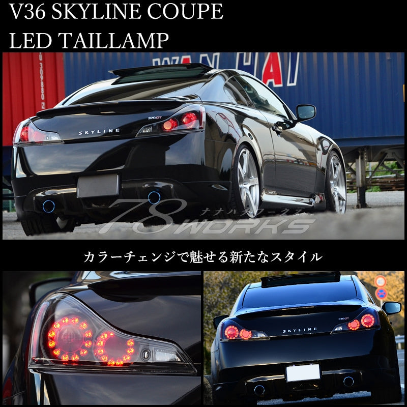 78WORKS LED TAIL LAMP V1 BLACK FOR NISSAN V36 G37 SKYLINE COUPE D066