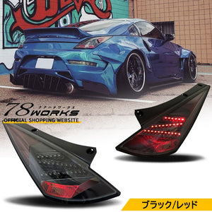 78WORKS LED TAIL LAMP V2 BLACK FOR NISSAN Z33 HZ33 FAIRLADY Z ZENKI D044BK