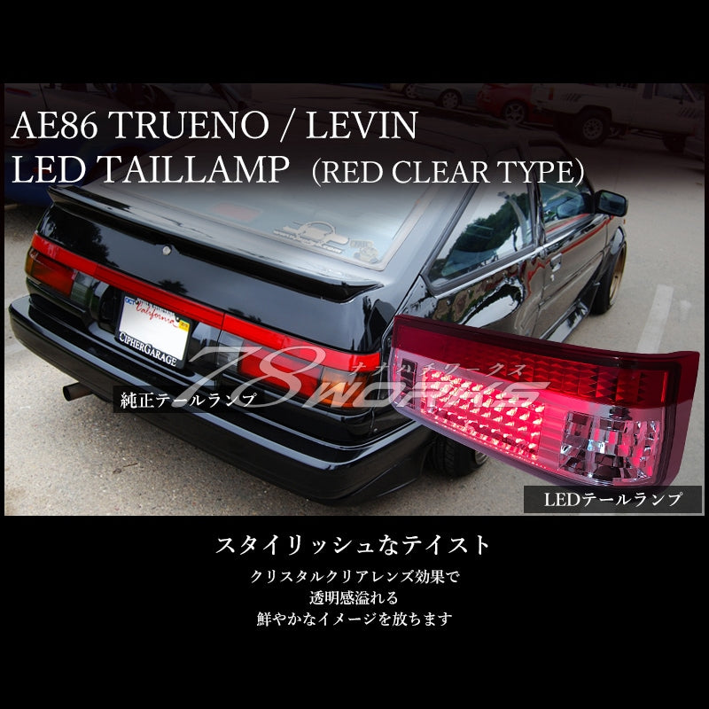 78WORKS CRYSTAL RED LENS LED TAIL LAMPS WITH RED CLEAR FOR TOYOTA AE86 HACHIROKU TRUENO LEVIN KOUKI 3D J214RC
