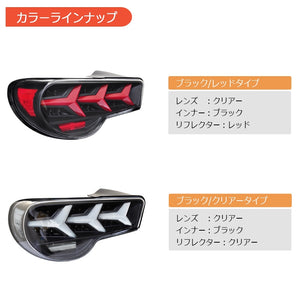 78WORKS FLOWING TURN SIGNAL TYPE FIBER LED TAIL LAMP V3 BLACK RED + RELAY V1 FOR TOYOTA 86 FRS ZN6 SUBARU BRZ ZC6 J236BK-V1