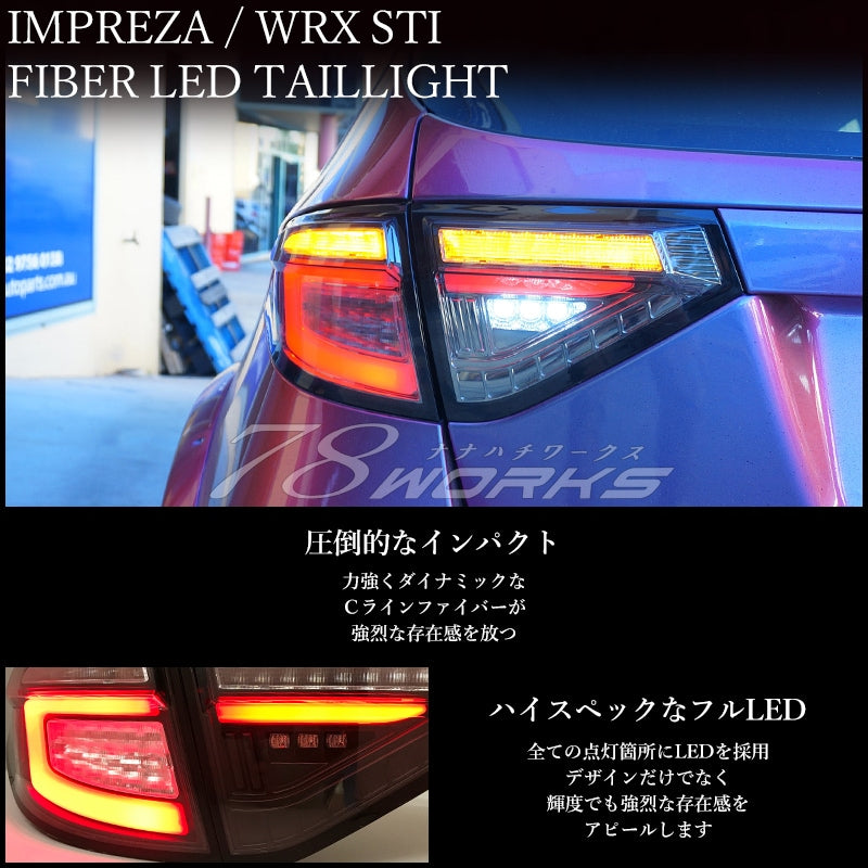 78WORKS HIGH-BRIGHTNESS LED FIBER TAIL BLACK FOR SUBARU GH GR IMPREZA WRX STI S277BKVWTS