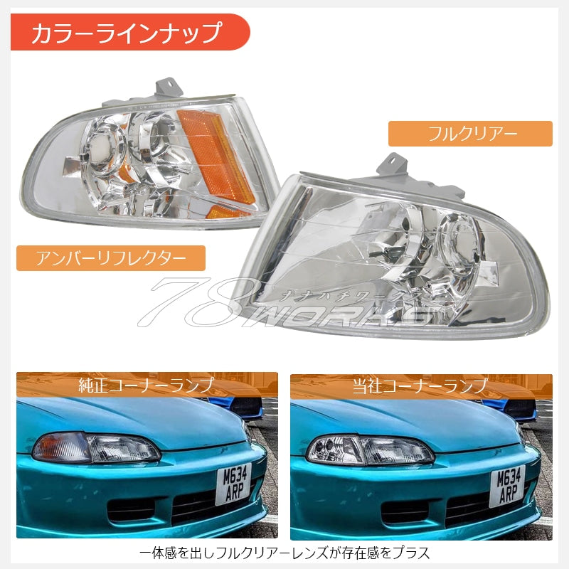 78WORKS FRONT CORNER LAMPS CLEAR TURN SIGNALS FOR HONDA CIVIC HATCHBACK COUPE EJ1 EG3 EG4 EG6 SIR VTI S067