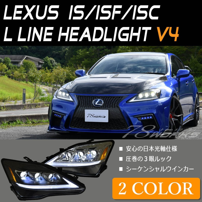 78WORKS 3-EYE CURRENT LOOK FLOWING TURN SIGNAL L-LINE HEADLIGHTS V4 BLACK FOR LEXUS 20 SERIES IS ISF ISC ZENKI KOUKI S315