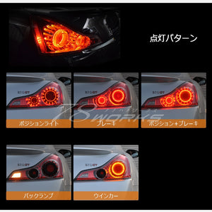 78WORKS LED TAIL LAMP V2 INNER RED FOR NISSAN V36 G37 SKYLINE COUPE L235