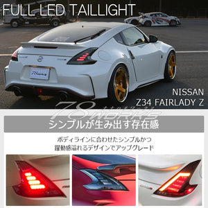 78WORKS LED TAIL LAMP RED CLEAR FOR NISSAN Z34 FAIRLADY Z U051